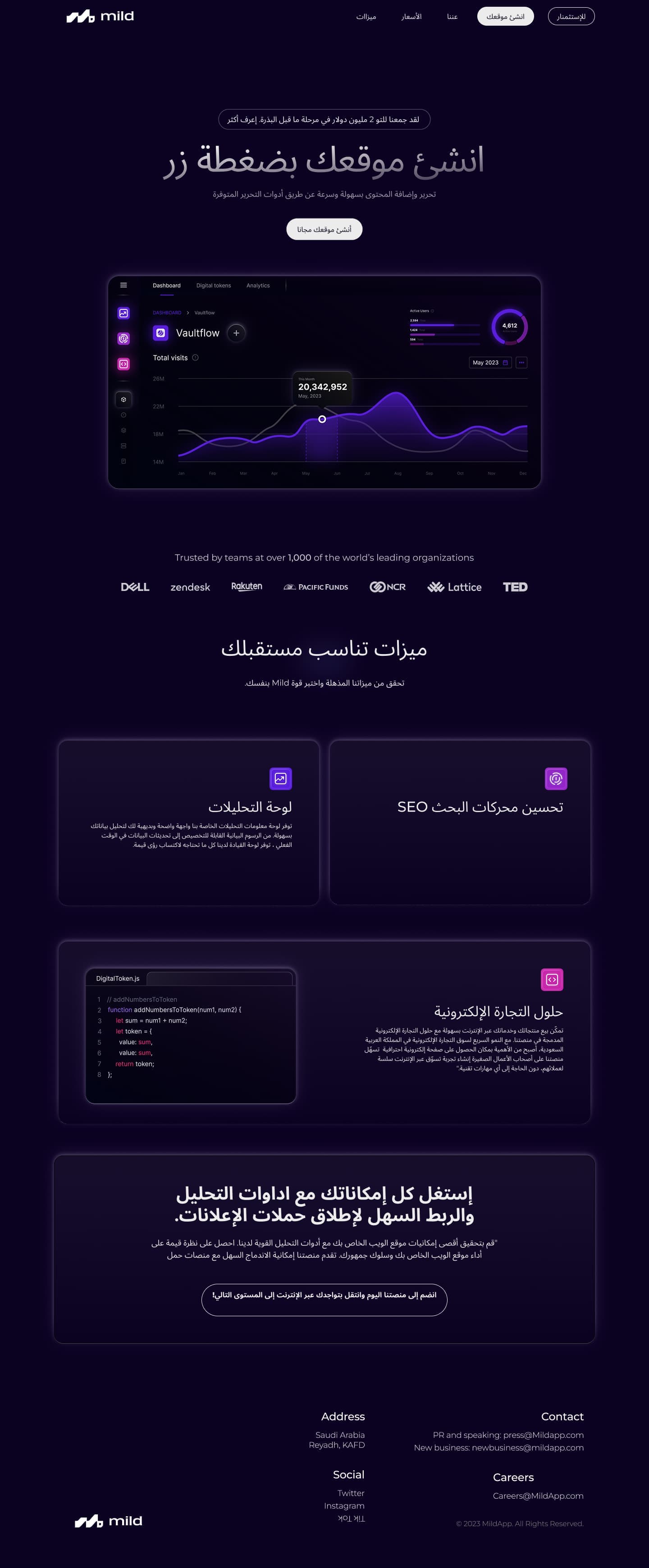 Project